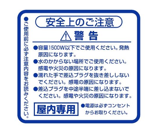 EDLP Triple Tap White LP-A1530(W) 1 piece