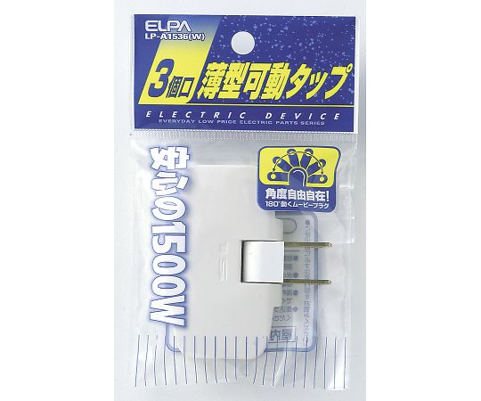 EDLP Corner Tap White LP-A1536(W) 1 piece