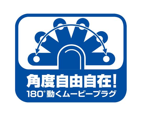 EDLP Corner Tap White LP-A1536(W) 1 piece