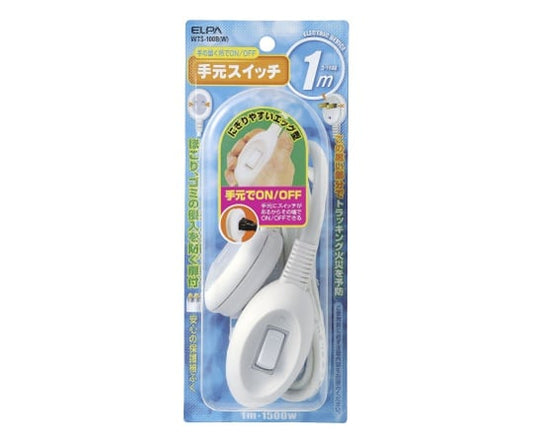 Hand switch cord 1m WTS-100B(W) 1 piece