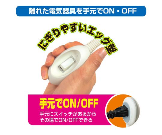 수중 스위치 코드 2m WTS-200B(W) 1개