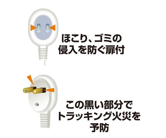 수중 스위치 코드 2m WTS-200B(W) 1개