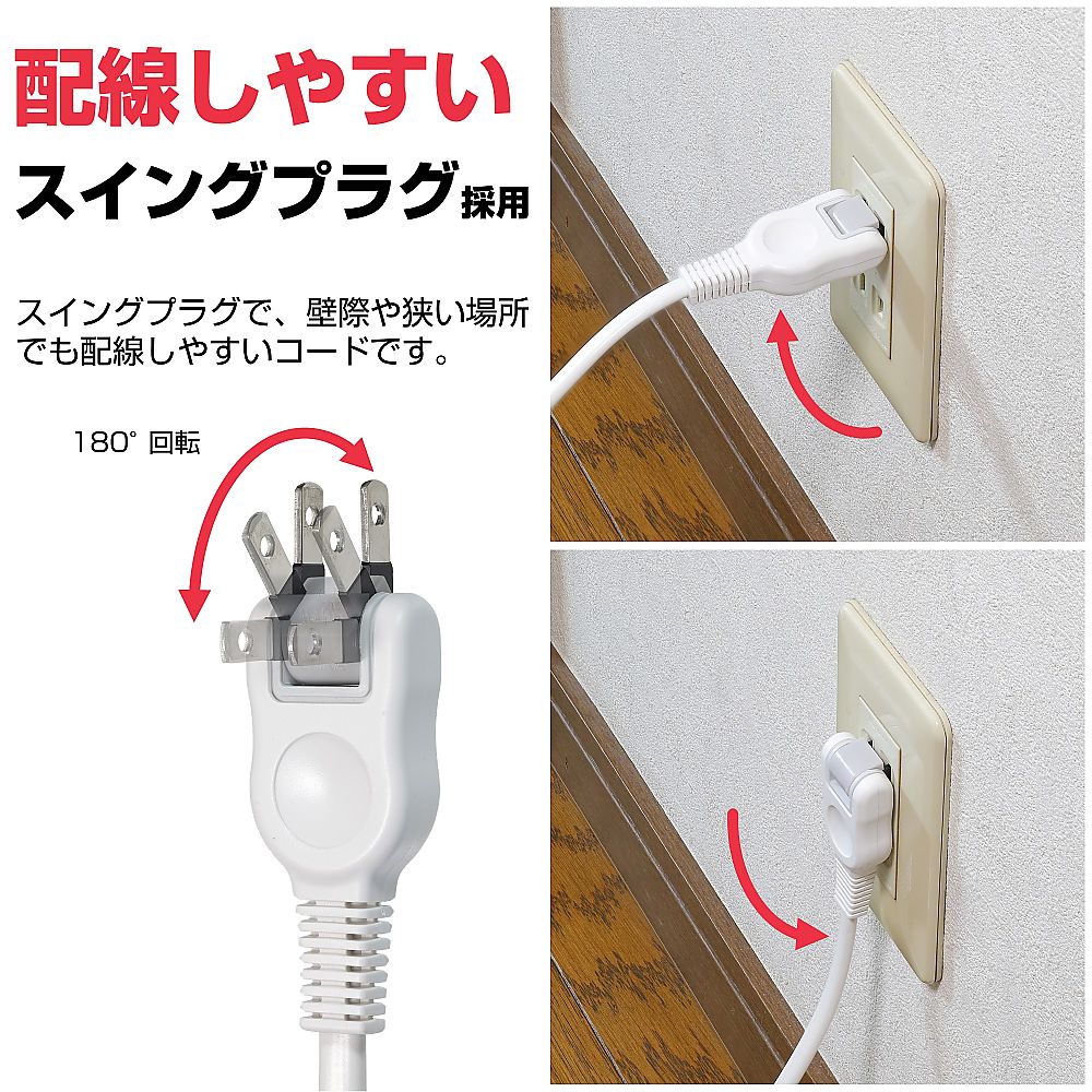 연장 코드 2m W-1512NB(W) 1개
