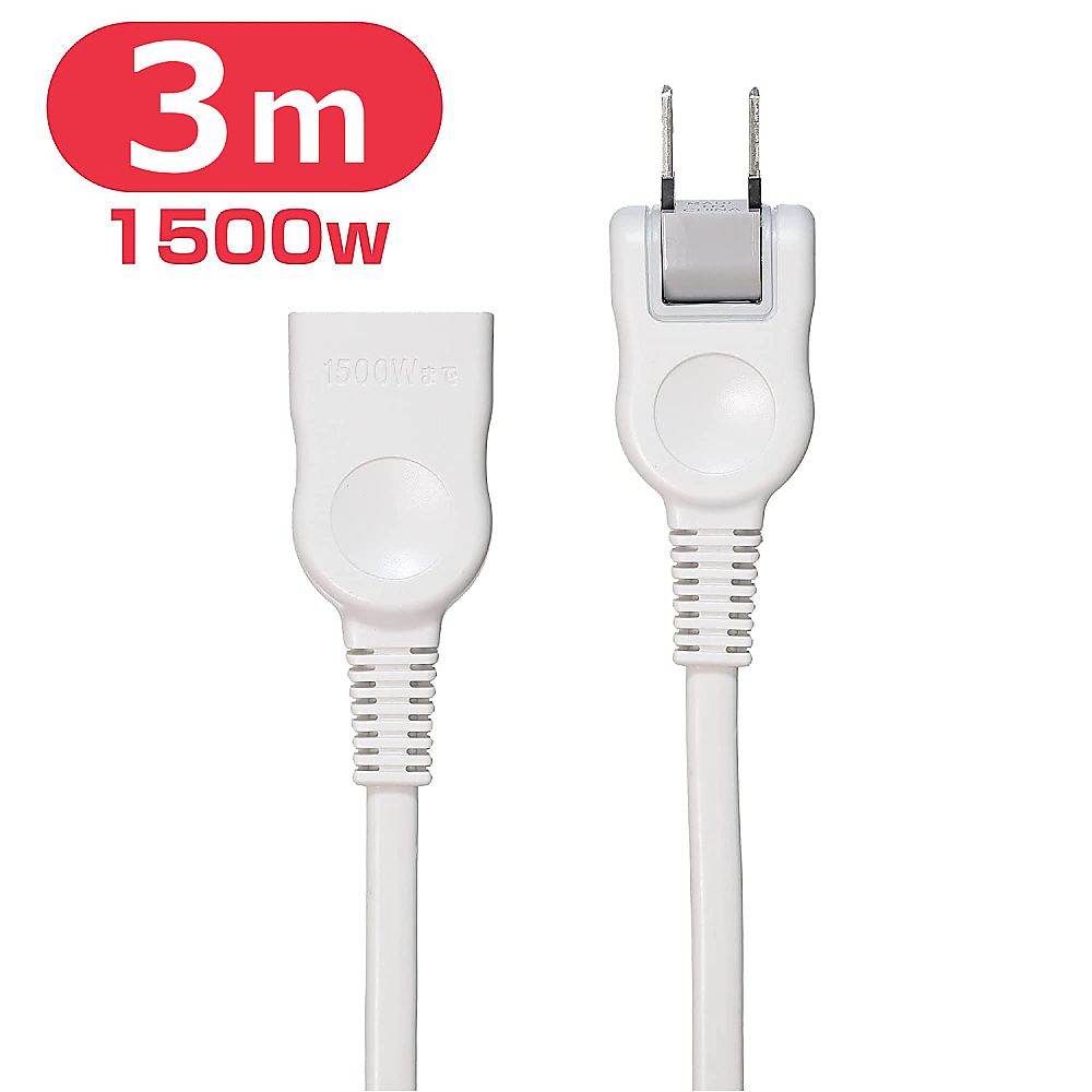 Extension cord 3m W-1513NB(W) 1 piece