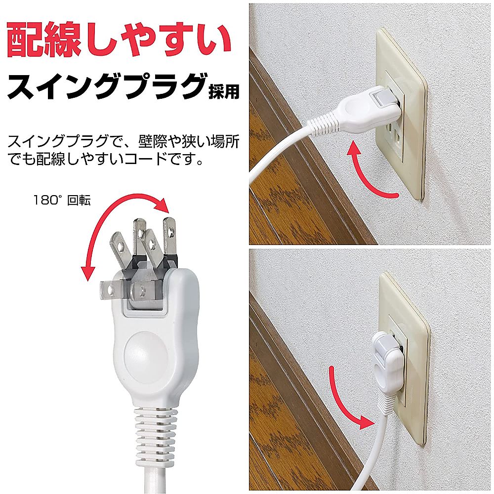 Extension cord 3m W-1513NB(W) 1 piece