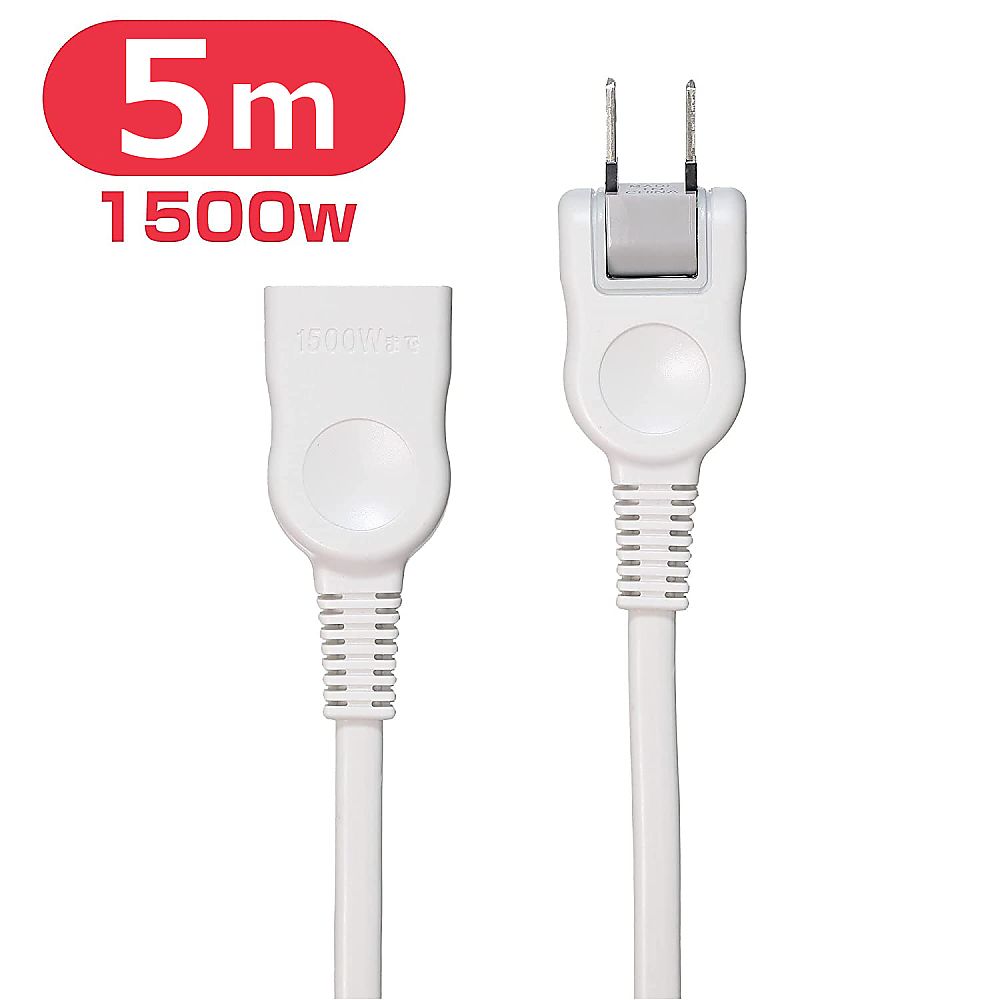 Extension cord 5m W-1515NB(W) 1 piece