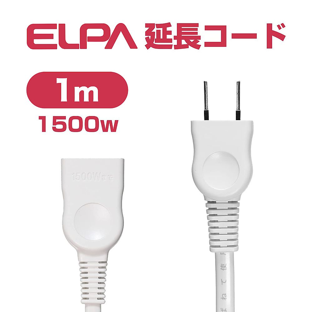 EDLP 연장 코드 1m LPE-101N(W) 1개