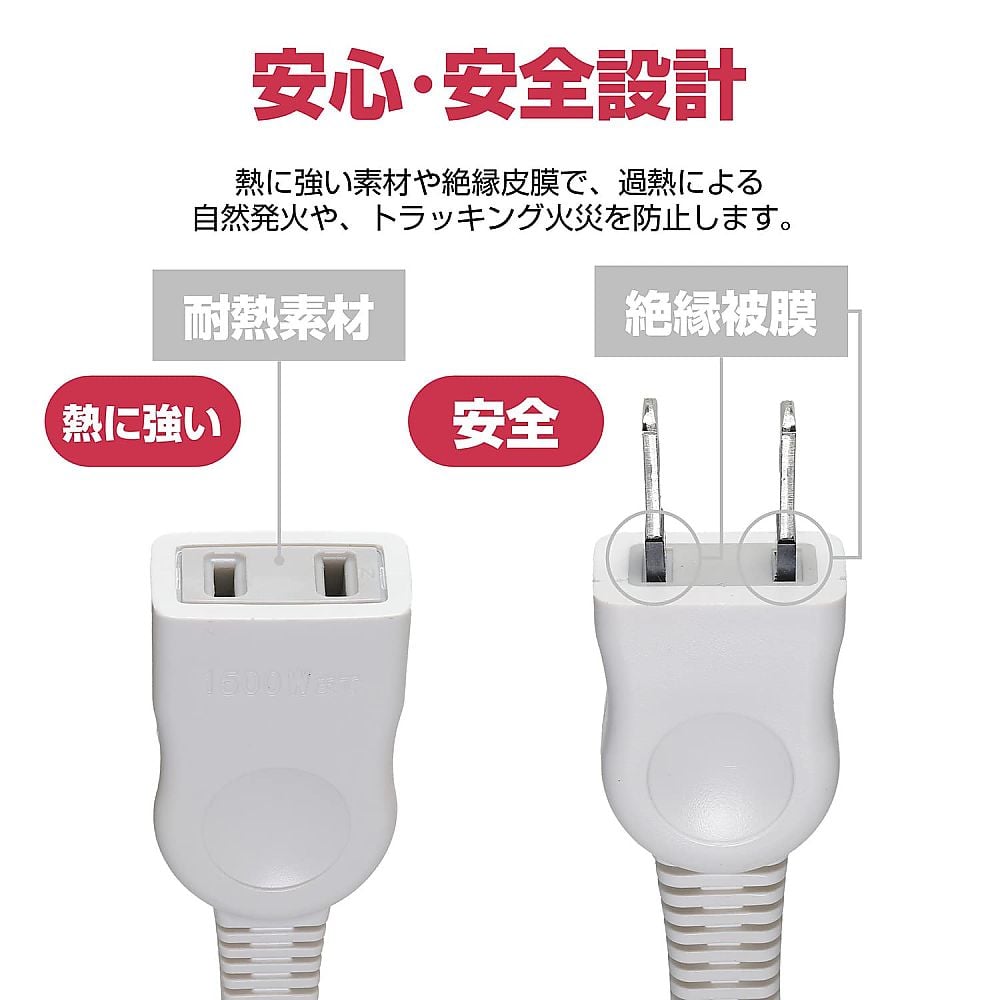 EDLP 연장 코드 2m LPE-102N(W) 1개