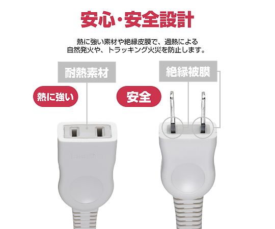 EDLP extension cord 10m LPE-110N(W) 1 piece