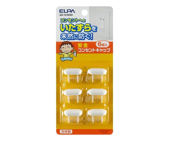Outlet cap, white, 6 pieces, AN-101B(W), 1 piece