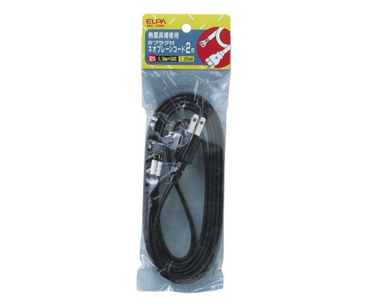 Heat-resistant cord with single plug 12A NC-20H 1 piece