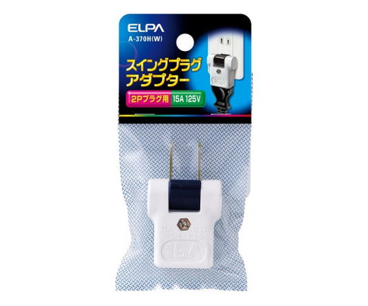 Swing plug A-370H(W) 1 piece