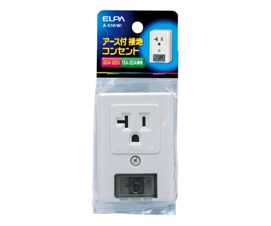 Grounded outlet A-57H(W) 1 piece