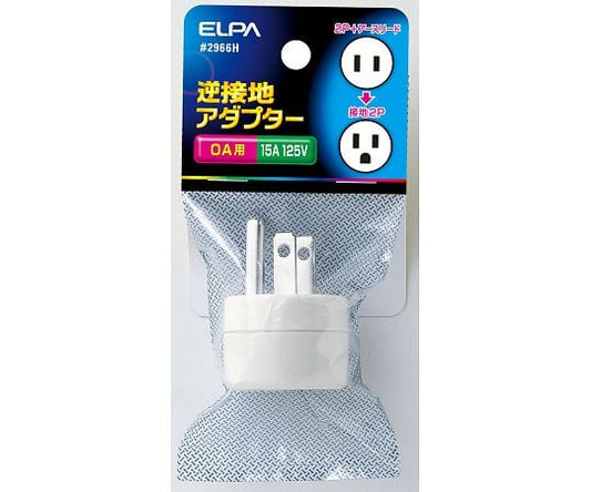 1x Reverse Grounding Adapter #2966H