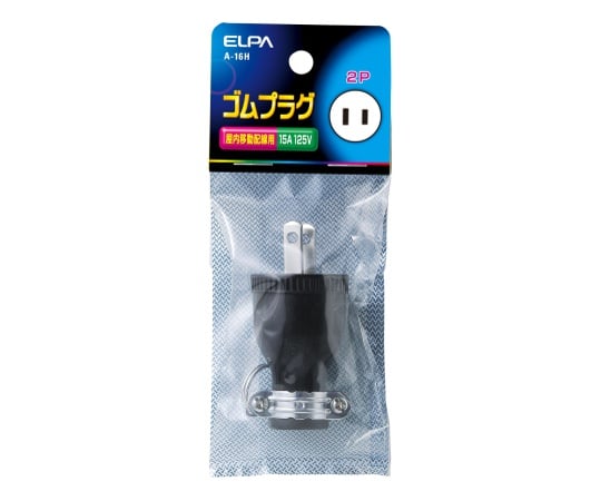 Rubber plug 2P15A A-16H 1 piece
