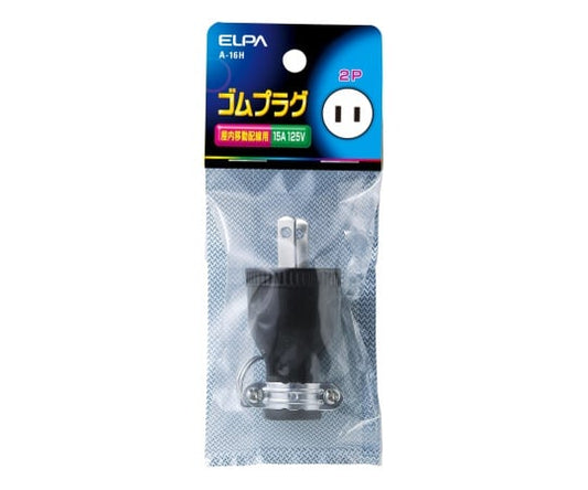 Rubber plug 2P15A A-16H 1 piece