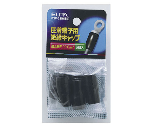 Insulated terminal cap, black, PSV-22H(BK) 1 piece