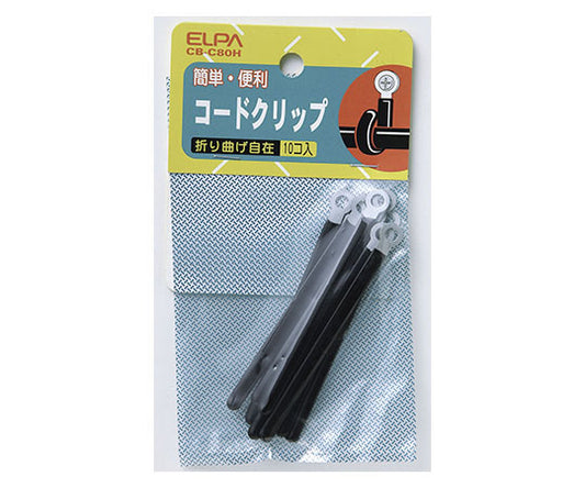 Cord clip CB-C80H 1 piece