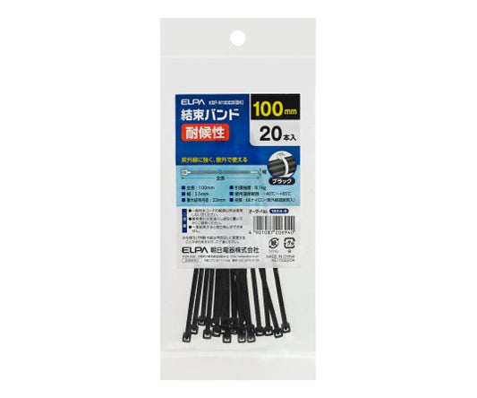Cable tie 100mm KBF-N100020(BK) 1 piece