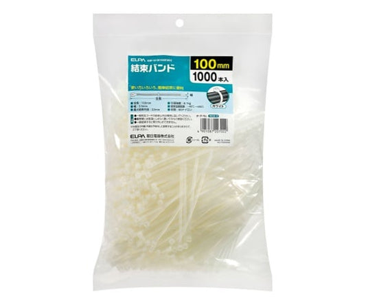 Cable tie 100mm KBF-N1001000(WH) 1 piece