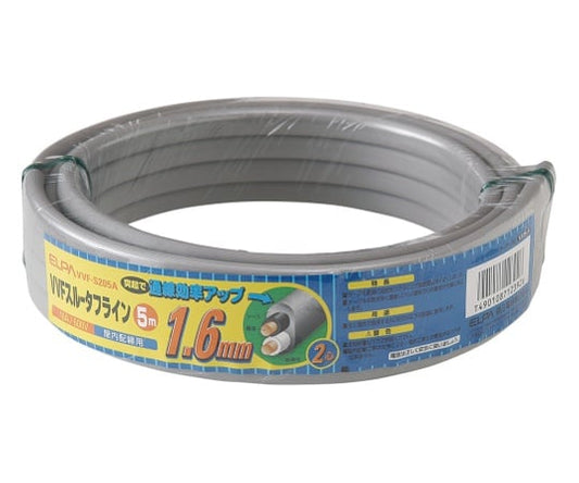 VVF through 5m 1.6mm x 2 cores VVF-S205A 1 piece