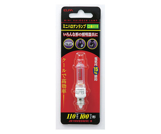 Mini halogen lamp 85W JD110V85WHE-B 1 piece