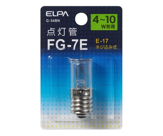 点灯管FG-7E　G-54BN 1個