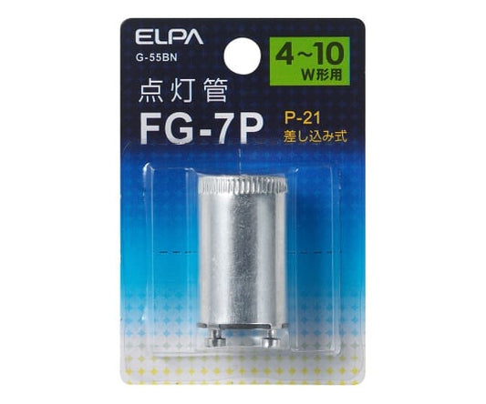 点灯管FG-7P　G-55BN 1個