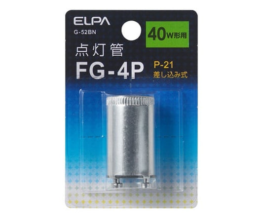 点灯管FG-4P　G-52BN 1個