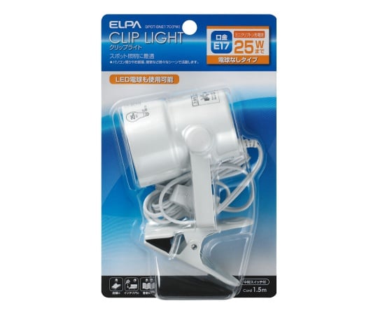 Clip light SPOT-BNE17C(PW) 1 piece