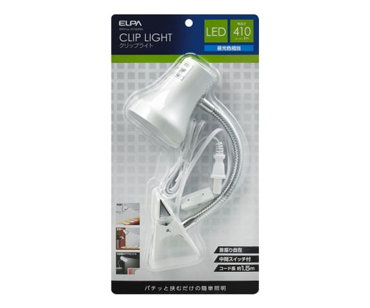 LEDクリップライト　SPOT-LL101D(PW) 1個