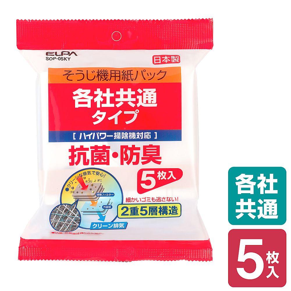 종이팩 공용 타입 5장입 SOP-05KY 1개