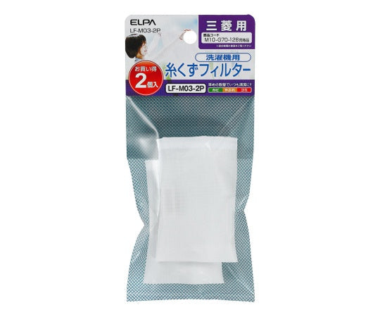糸くずフィルター E-m-2P　LF-M03-2P 1個