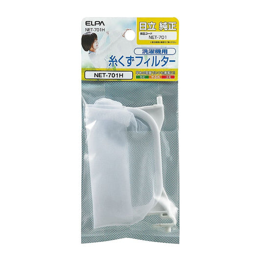 Lint filter NET-701H 1 piece