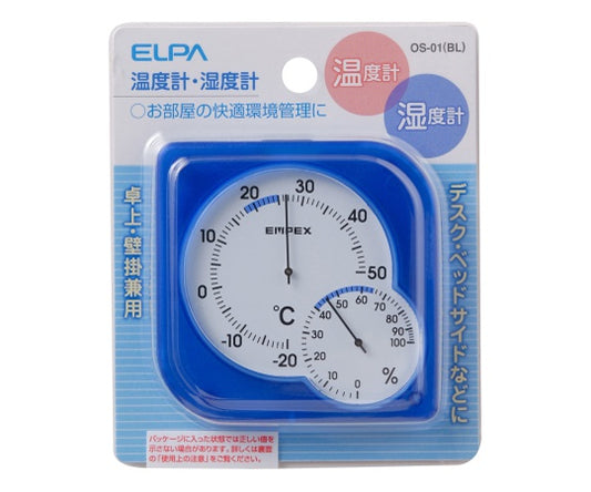 Sucremedy Clear Blue OS-01(BL) 1 piece