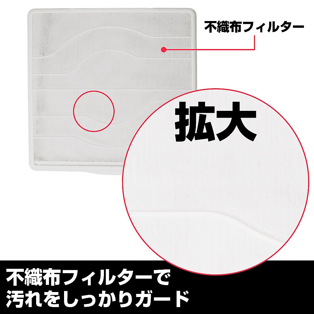 환기 팬 필터 도시바 EKF-25T 1개