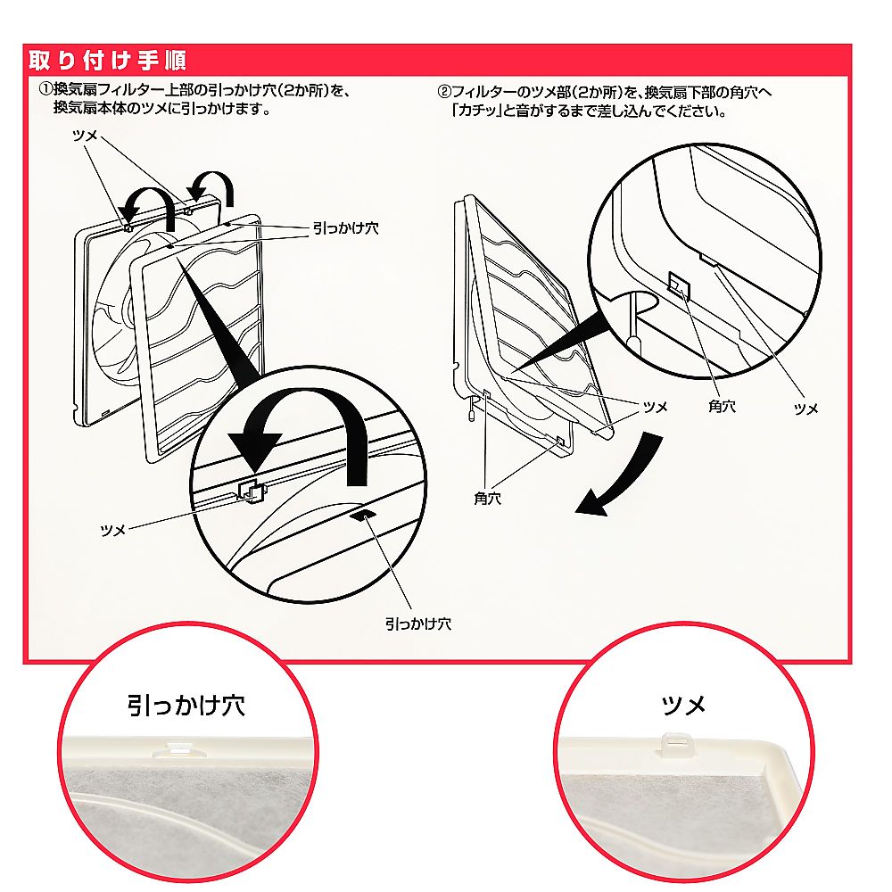 환기 팬 필터 도시바 EKF-25T 1개