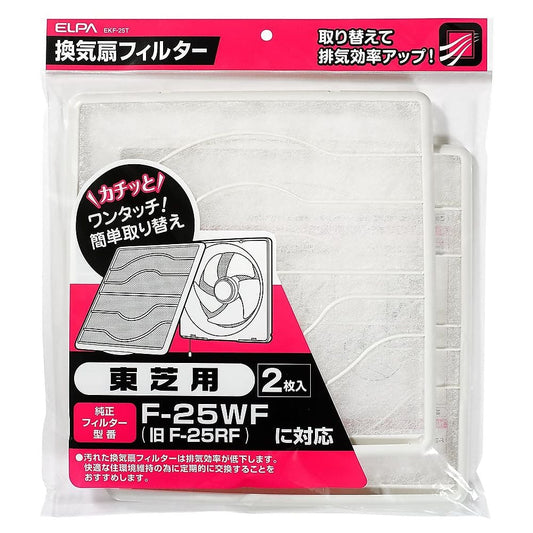 換気扇フィルター 東芝　EKF-25T 1個