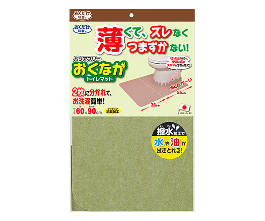 Barrier-free Okunaga Toilet Mat, Plain, Green, KE-96, 1 ​​piece