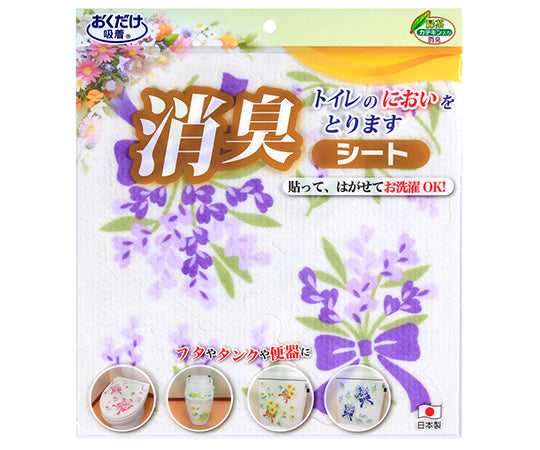 Toilet Deodorizing Sheet Ribbon Violet KD-65 1 sheet
