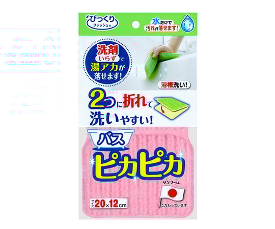 버스 반짝반짝 EVA 수지 핑크 BF-50 1개