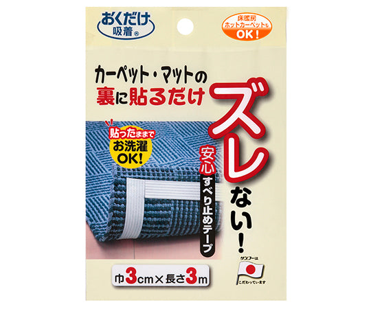 Safe anti-slip tape 3m KD-32 1 sheet