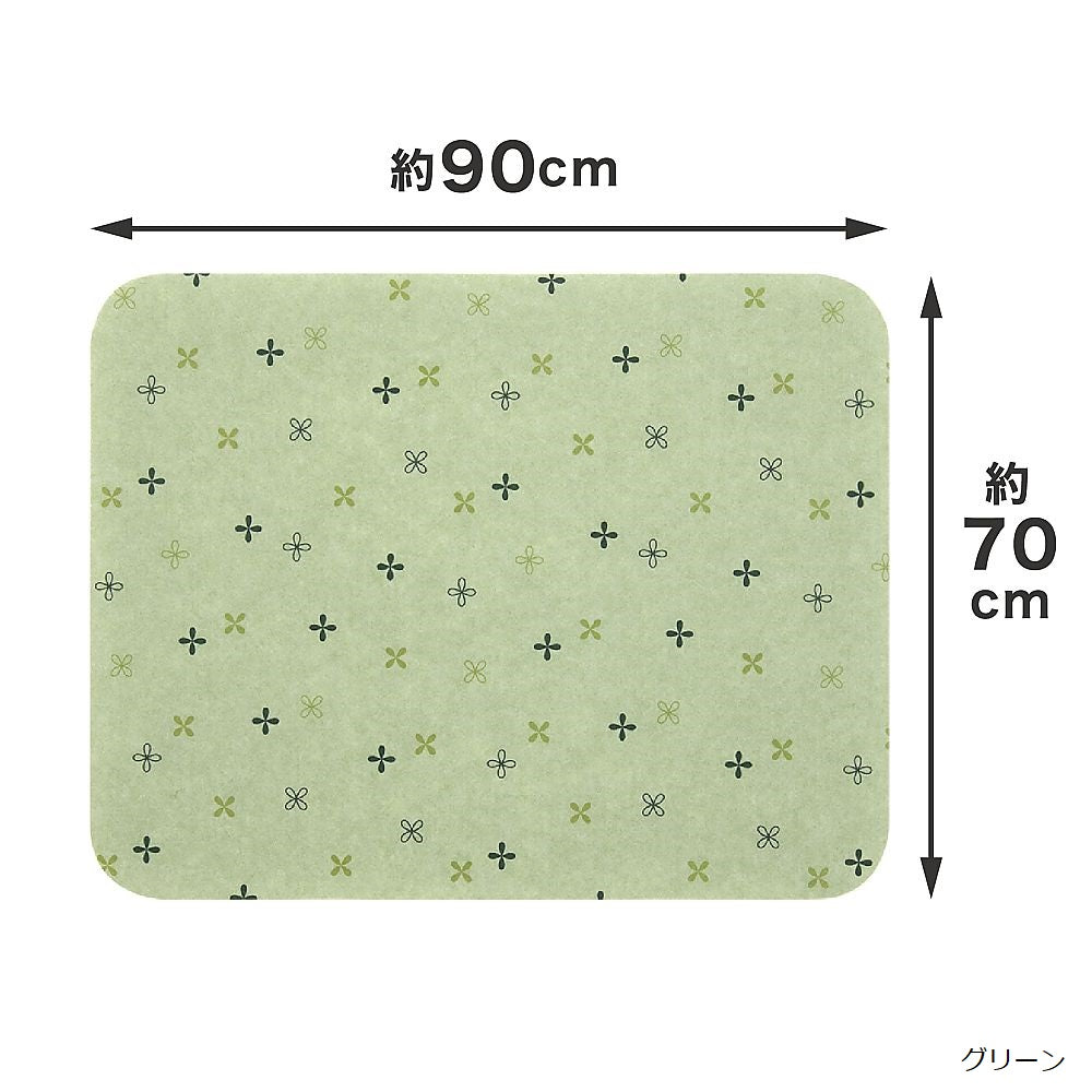 Portable Toilet Mat (Large/Beige) KJ-21 1 piece