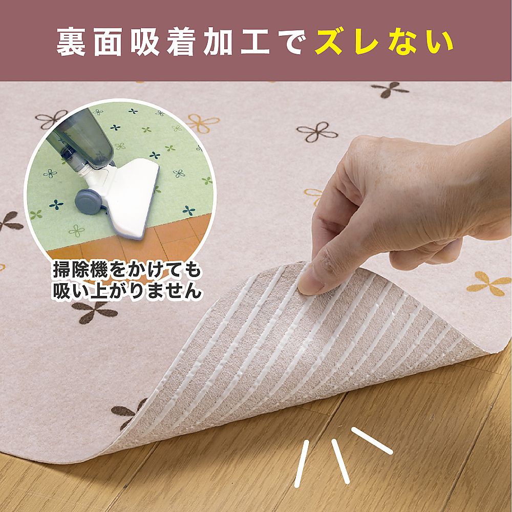 Portable Toilet Mat (Large/Beige) KJ-21 1 piece