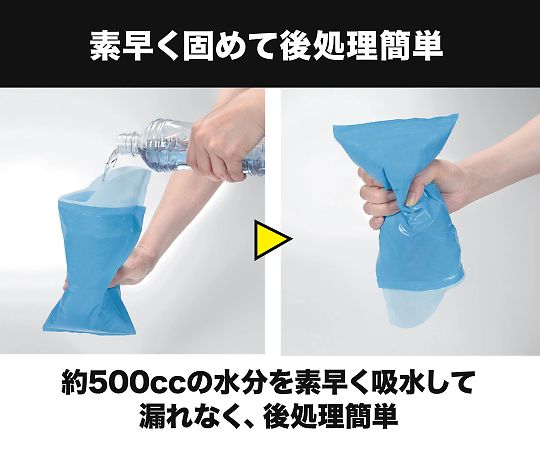 緊急ミニトイレ 1パック（2個入）　G-94 1パック(2個入)