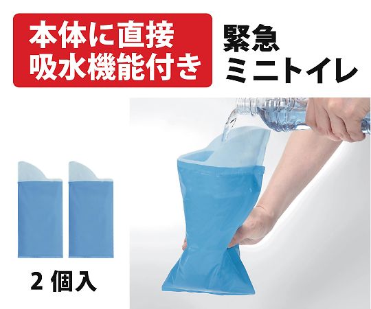 緊急ミニトイレ 1パック（2個入）　G-94 1パック(2個入)