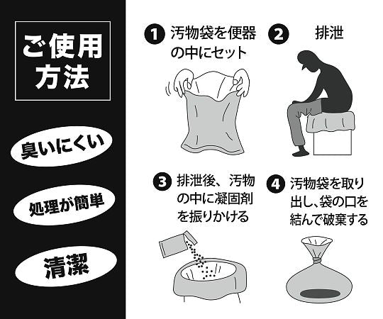 Emergency toilet bag 50 uses 1 pack (50 bags) R-48 1 pack (50 bags)