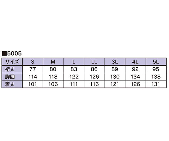 コートタイプクリーンウエア 5005 ブルー 5Lサイズ　5005/B_5L 1個