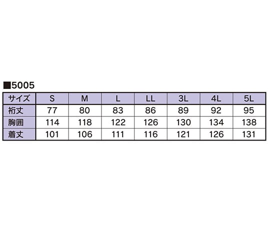 コートタイプクリーンウエア 5005 ブルー Sサイズ　5005/B_S 1個