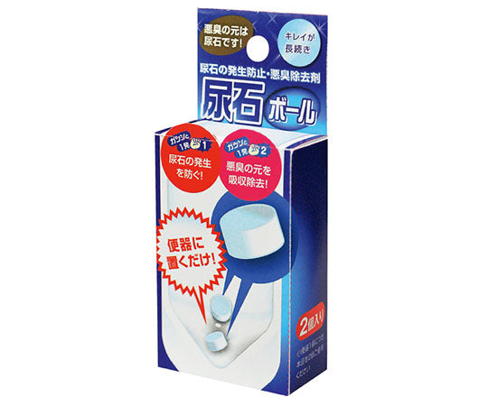 Urinary Stone Ball (Boxed) TU-77 1 Box (2 Pieces)